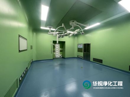 無菌層流手術(shù)室凈化工程裝修施工案例視頻，請查收！
