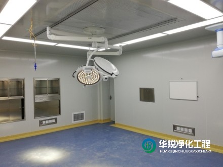 手術(shù)室凈化廠家哪家好又專業(yè)？
