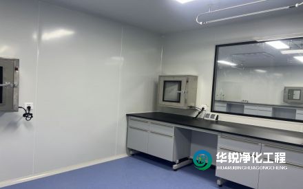 檢驗科裝修時，如何確保實驗室環(huán)境的潔凈度？