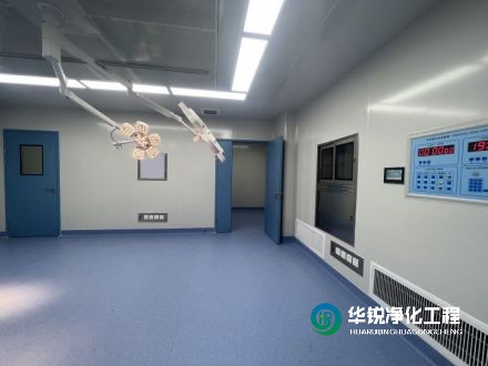 四川華銳凈化工程公司的手術室空氣凈化系統(tǒng)有哪些優(yōu)勢？