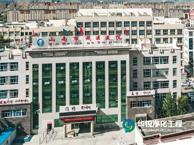 醫(yī)院ICU標(biāo)準(zhǔn)化建設(shè)項(xiàng)目中標(biāo)，已進(jìn)場(chǎng)施工